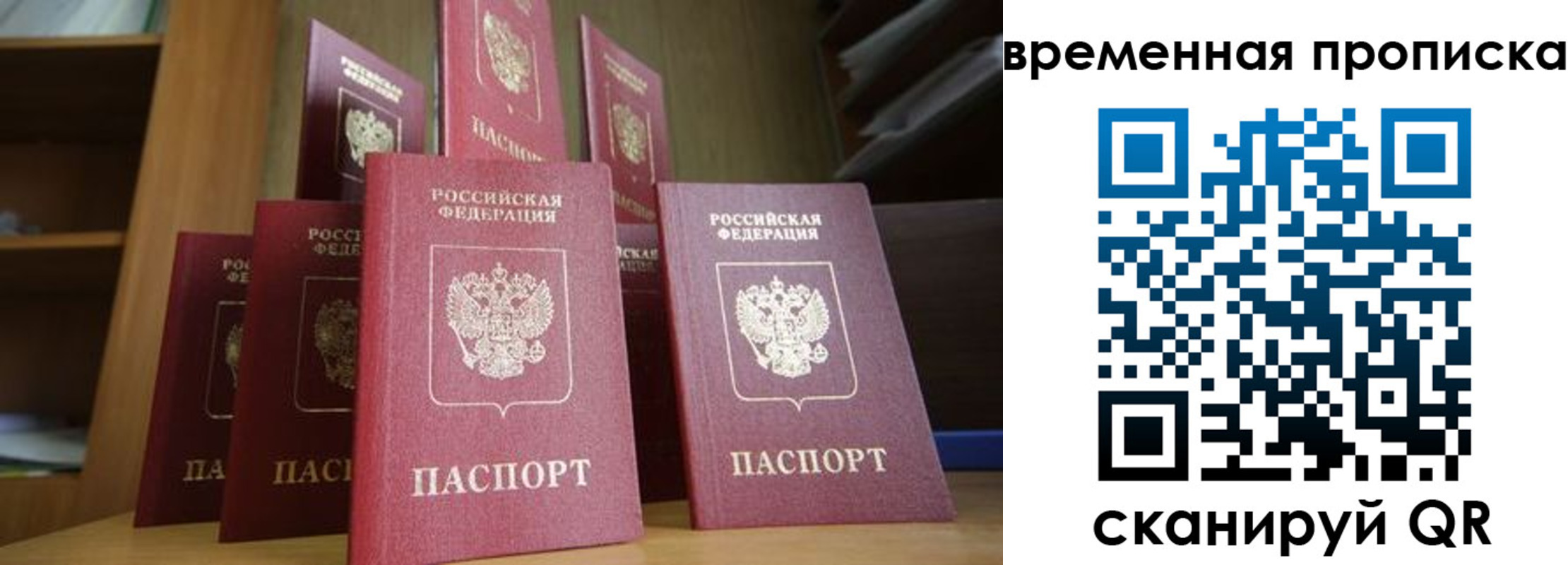 регистрация для дет. сада в Конаково