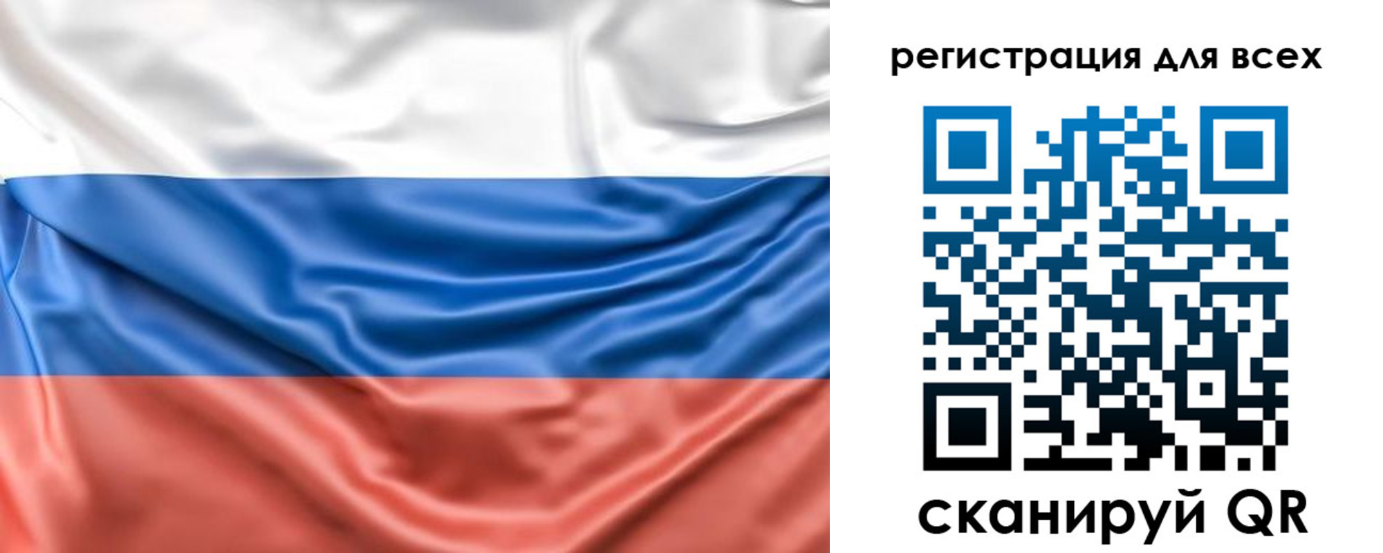 временная регистрация законно в Конаково